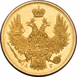 5 Rubles Nicolas 1st |Gold|