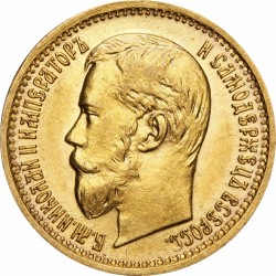 5 Roeble Nicolas II |Goud|