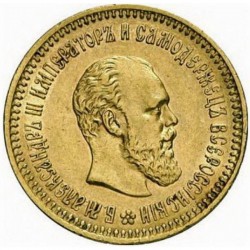 5 Rubles Alexander III |Gold|