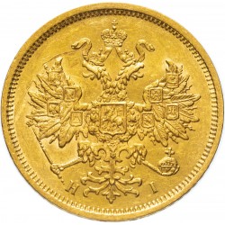 5 Roeble Alexander II |Goud|