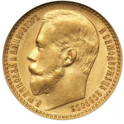 15 Rubles Nicolas II |Gold|