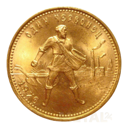 10 Rubles Tchervonetz |Gold|